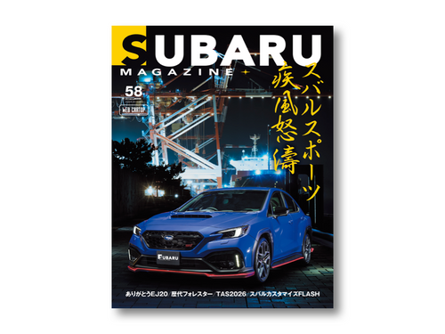 SUBARU MAGAZINE MEMBERSHIP